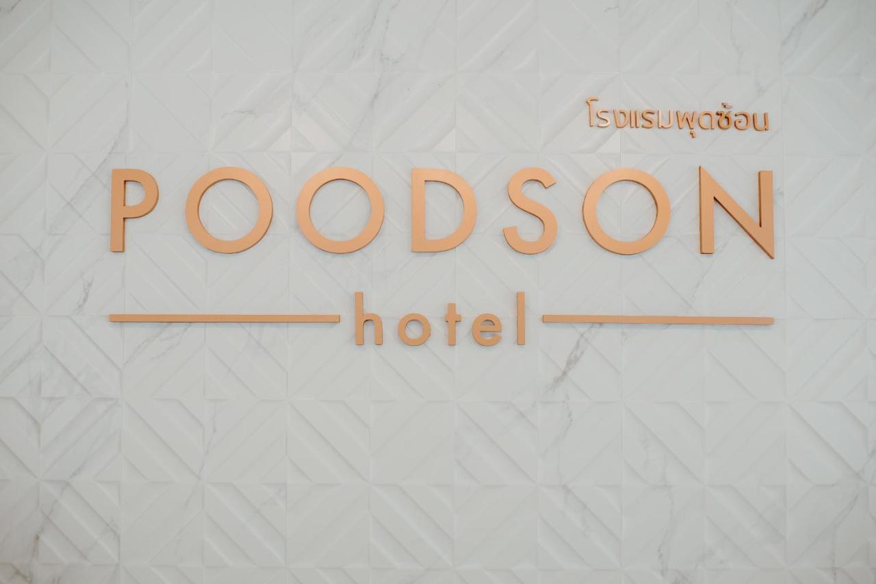 Poodson Hotel Chiangmai Chiang Mai Luaran gambar